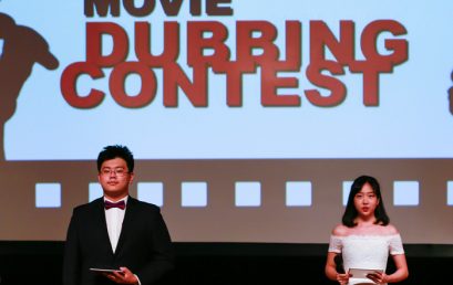 在光影的世界来一场配音SHOW|第二届英文电影配音大赛