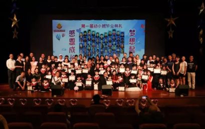 走进王府，听听花开的声音