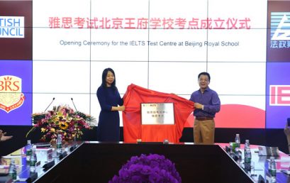 BRS Became A Fully Licensed IELTS Test Center