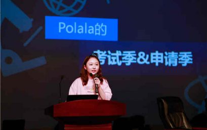 北京王府学校校友会举办经验交流分享会助力申请季