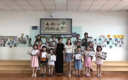 BRFLS Students Have a Big Harvest in Chinese Art Festival