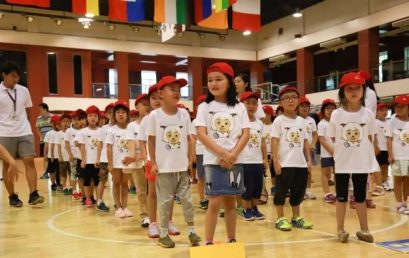 The Opening Ceremony of “Develop Good Habits Early” Summer Camp