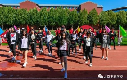 邀你共飨，这道秋季运动会前的“开胃菜”