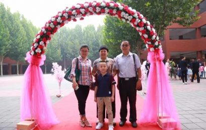 迎新日｜亲爱的孩子，你将从这里走向世界！