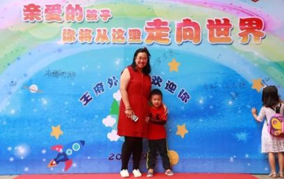 Dear New Students,  You are About to Start Your Journey