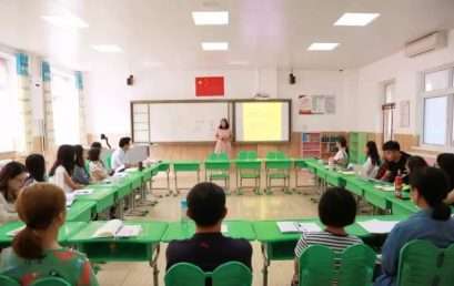 八仙过海，各显神通 ——新学期教研组长述职会