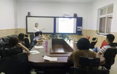 凝聚力量，谱写华章——小学部年级组长述职会