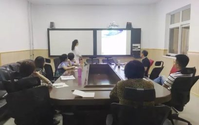 The Presentation from BRFLS Grade Leaders