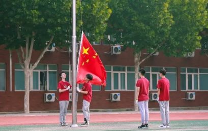 BRFLS 2017-2018 Academic Year Opening Ceremony