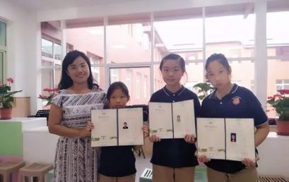 The Moment of Honor, Good News From the China Conservatory of Music