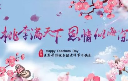 Warm Greetings from School Leaders for Teachers’Day