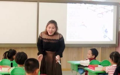 A Beautiful Journey to Enjoy Poetry – BRFLS Chinese Demo Class