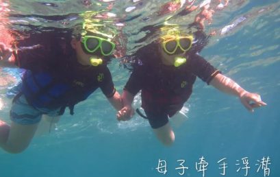 【家长来信】陪伴你长大，是妈妈最幸福的时光