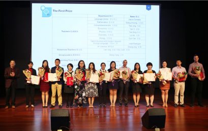 发现具有变革力的“传道者”|王府学校举行优秀教师表彰大会