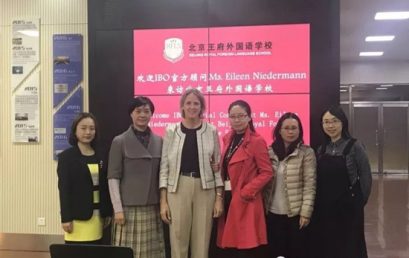 IBO 官方顾问来访北京王府外国语学校初中部