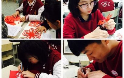 “传统文化之复苏”丨北京王府外国语学校初中部民间剪纸艺术教学系列一