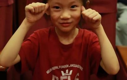 Protection for Little Eyes – The First Grade Lecture about How to Keep Our Eyes Healthy