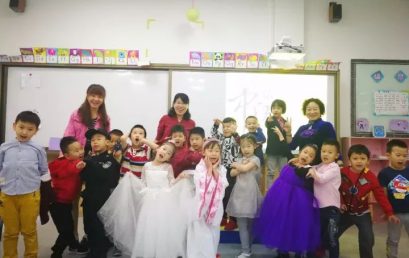 花好月圆贺中秋——幼小班中秋节主题班会