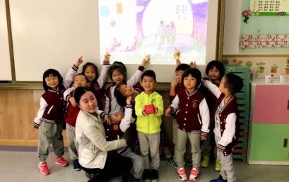 Blooming Flowers and a Full Moon – BRFLS Preschool Class Meeting to Celebrate the Mid-autumn Festival