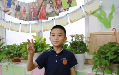 【家长来信】放飞梦想 茁壮成长