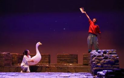 You Can be Great if You Have a Dream –  BRFLS Students Watches the Children’s Play “A Boy Who Wants to Fly”