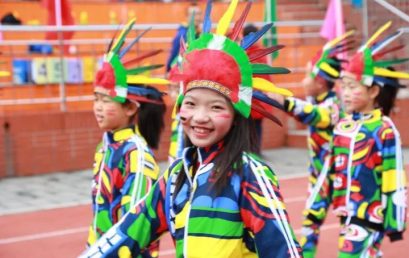 乐在今秋，我们一起“趣”运动