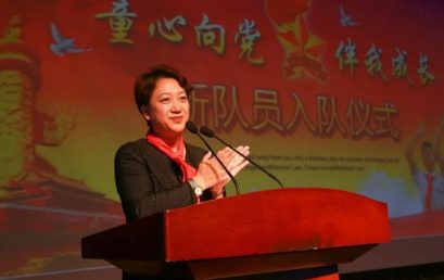 The BRFLS Second Grade Chinese Young Pioneers Initiation Ceremony