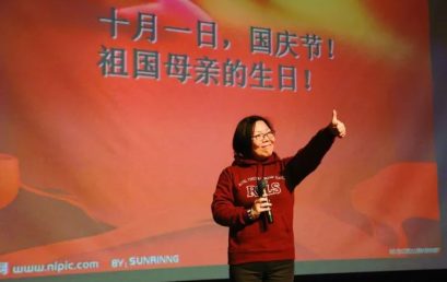 Great Country, Please Receive Our Respect