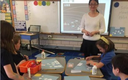 【海外研修日记】走进美国小学课堂，走进美国家庭