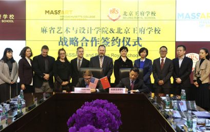 BRS and MASSART Launch Strategic Cooperation