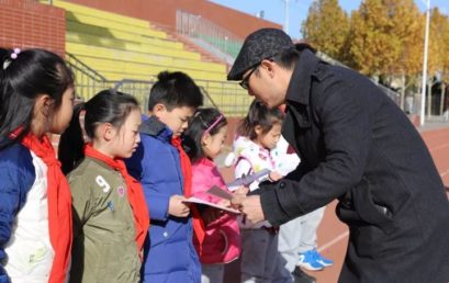 The Moment of Honor    |    BRFLS is Grateful to Have You Here to Make School Wonderful