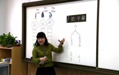 Improving Our Teaching through Education and Our Research through Communication