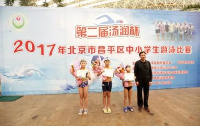 BRFLS Students Participated in the Chang Ping Swimming Competition