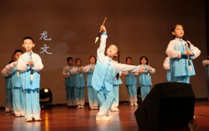 The 1st BRFLS Chinese Calligraphy Show Teaches Students a Good Lesson