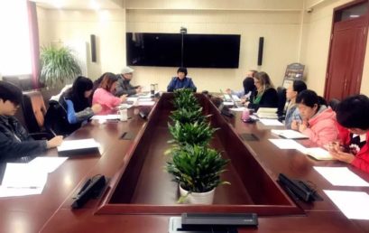 BRFLS Actively Implements the Spirit of President Wang’s Speech