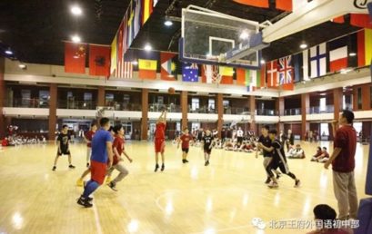 “秋季篮球火”丨北京王府外国语学校初中部秋季篮球联赛正式开幕