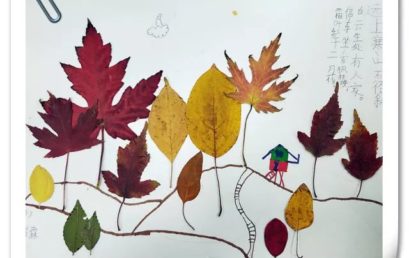 【二年级特辑】狠狠爱作业，因为它如此funny