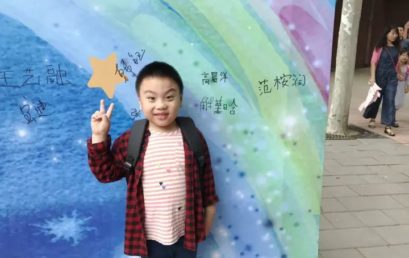 【家长来信】两个月，从0到1的转变