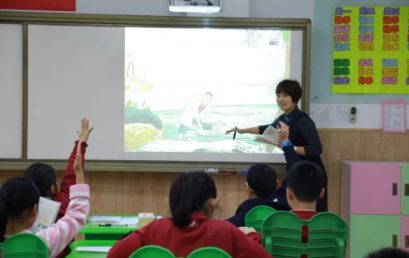 展课堂风采，促教师成长——语文教研组教师公开课