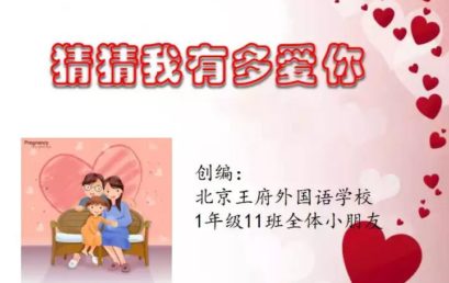 感恩节｜在绘本的世界里度过一个美好的感恩节