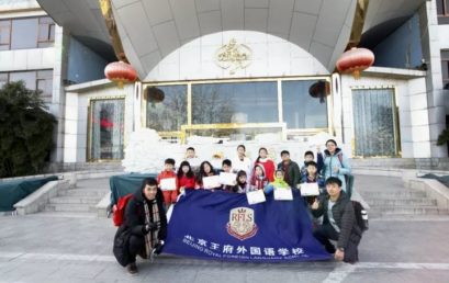 泳往直前，王府娃“征战”昌平区中小学游泳比赛