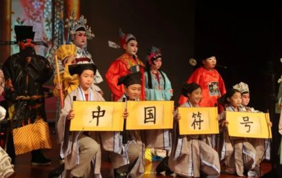 端端正正写字，堂堂正正做人——小学部首届汉字书写大会