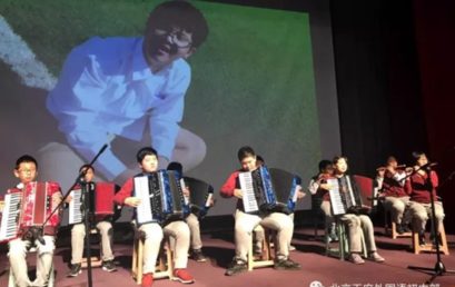 “家校合作”丨北京王府外国语学校初中部六年级 “秋季校园开放日”