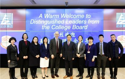 美国大学理事会高层访问北京王府学校