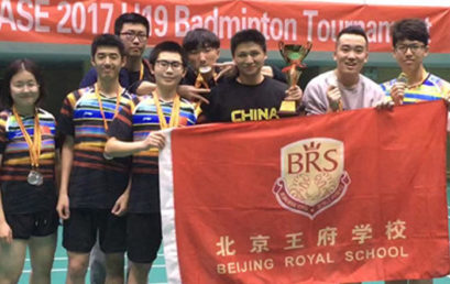 BRS Badminton Team Achieved Great Success in 2017 BASE U19 Competition