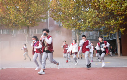 浓烟滚滚，警报长鸣，王府校区“11•9”消防演习震撼上演