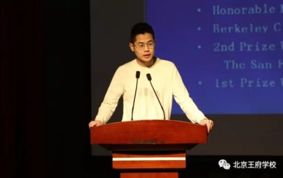 From BRS to Harvard, Steven Huang Has Something to Say to You