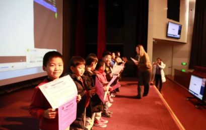 Growing Love and Encouragement – the PYP Monthly Awards Ceremony