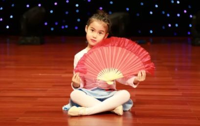 Demonstrating Beauty at the Dance Grade Level Test