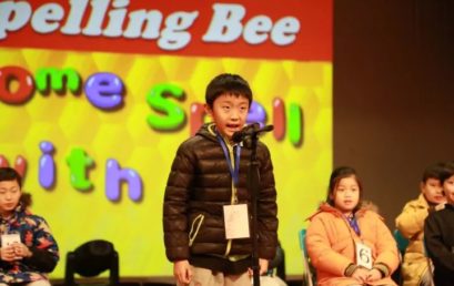 Enjoying Fun with Words——Fourth Grade Spelling Bee Competition